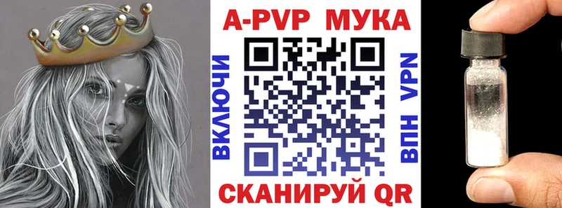 blacksprut маркетплейс  Кондрово  Alpha-PVP СК КРИС 