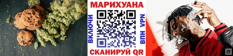 Еда ТГК конопля  Кондрово 