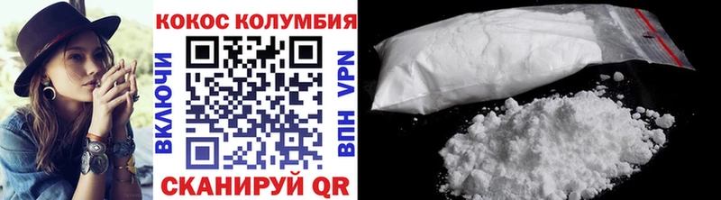 COCAIN 97%  ссылка на мегу вход  Кондрово 