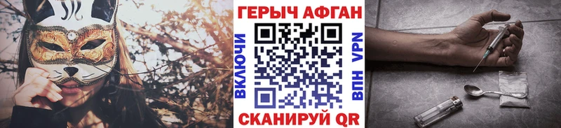 ГЕРОИН герыч  наркошоп  Кондрово 
