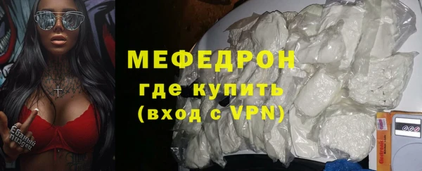 кокс Бородино