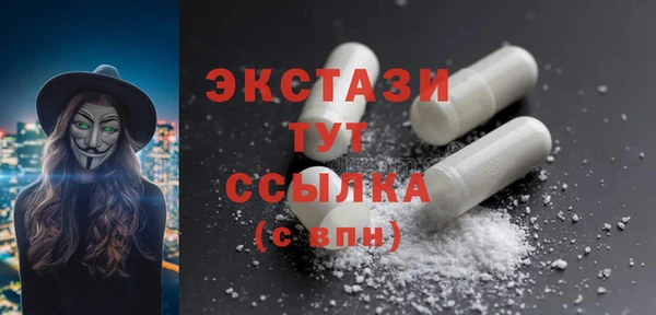 ешки Бронницы