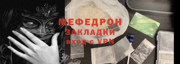 ешки Бронницы