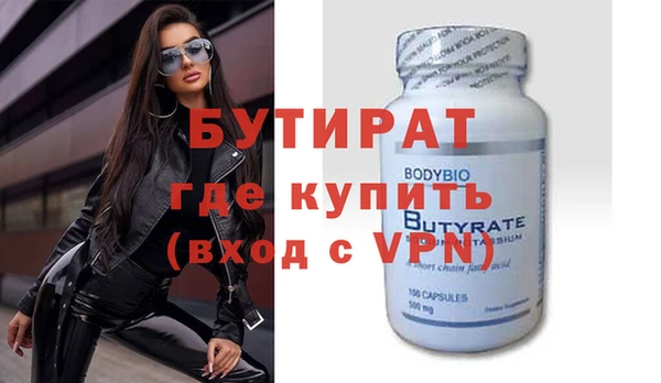 дживик Богородицк