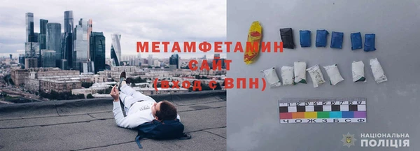 Альфа ПВП Бугульма