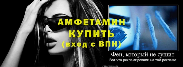 MESCALINE Бабаево