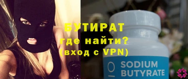 спайс Ахтубинск