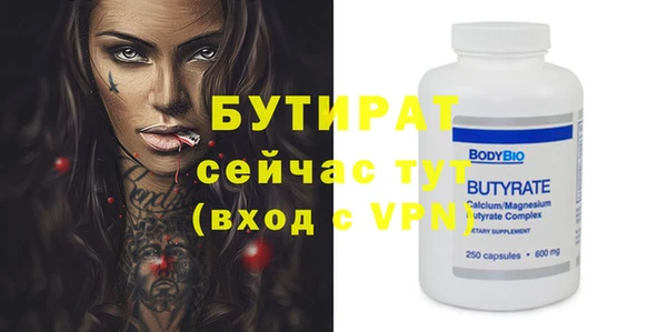 кокс Бородино