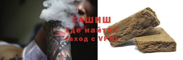 кокс Бородино