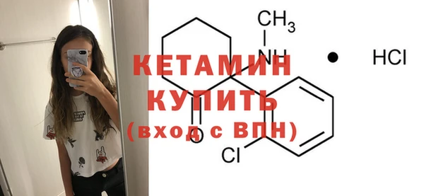 ешки Бронницы