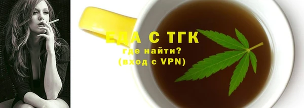 соль курить ск Богородск