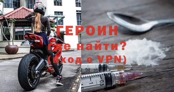ешки Бронницы