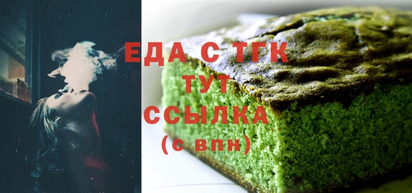 кокс Бородино