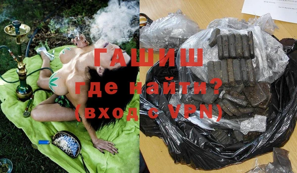 ешки Бронницы
