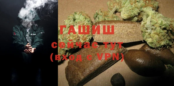 соль курить ск Богородск