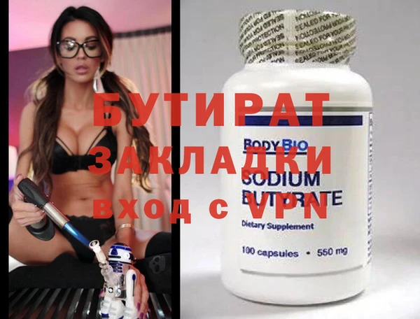 ешки Бронницы