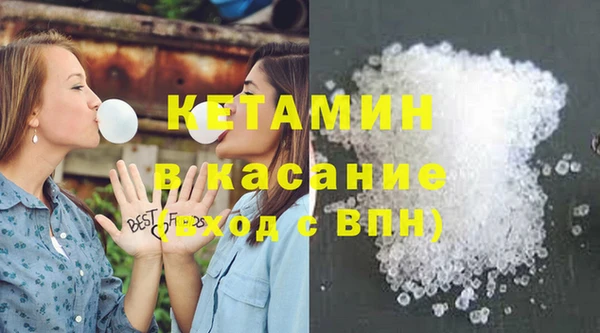 Альфа ПВП Бугульма