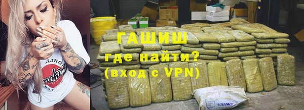 кокс Бородино