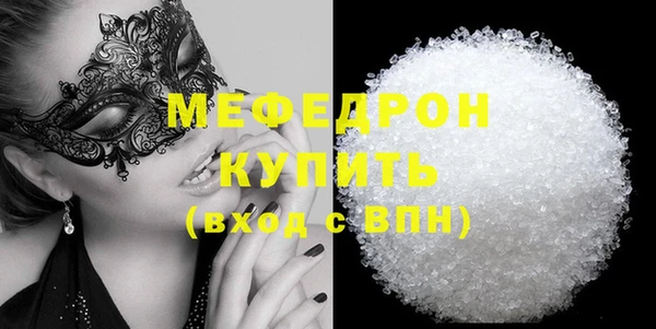 кокс Бородино