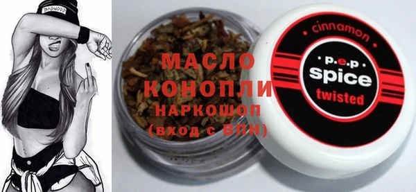 ешки Бронницы