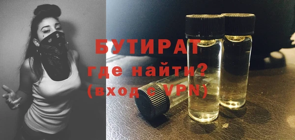 ешки Бронницы