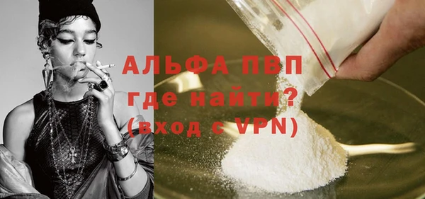 Альфа ПВП Бугульма
