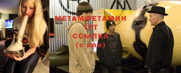 Альфа ПВП Бугульма