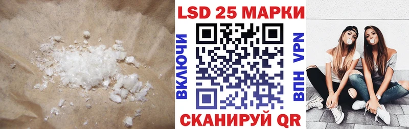 LSD-25 экстази кислота  купить  цена  Кондрово 