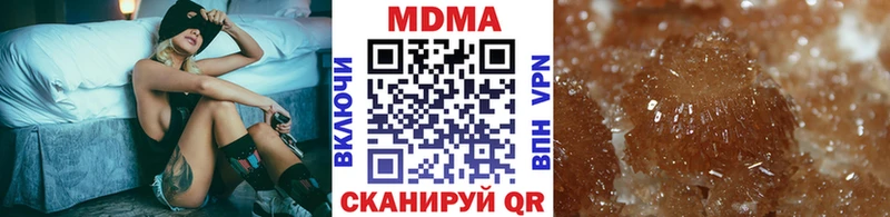 мега tor Кондрово MDMA молли
